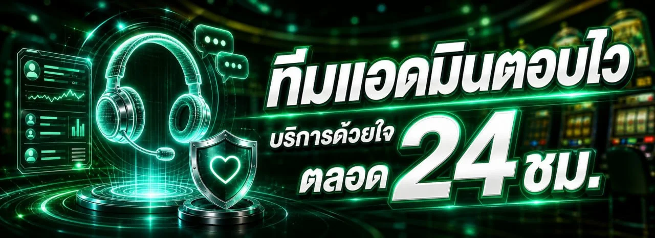 ASIAN899 ระบบฝากถอนออโต้ รองรับทุกธนาคารชั้นนำ