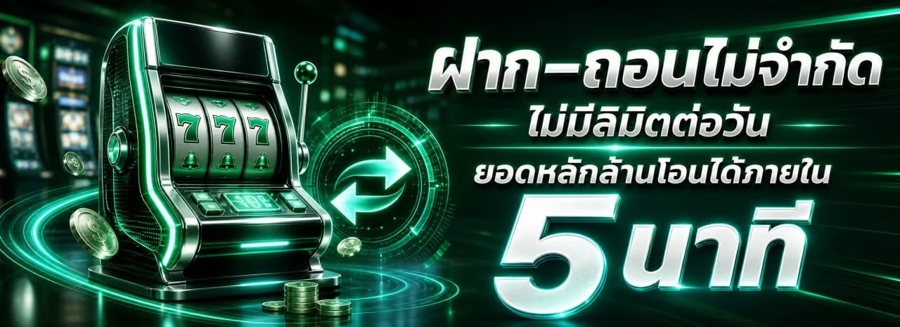 สล็อต ASIAN899 รวมค่ายเกมสล็อตชั้นนำ ฝากถอนออโต้