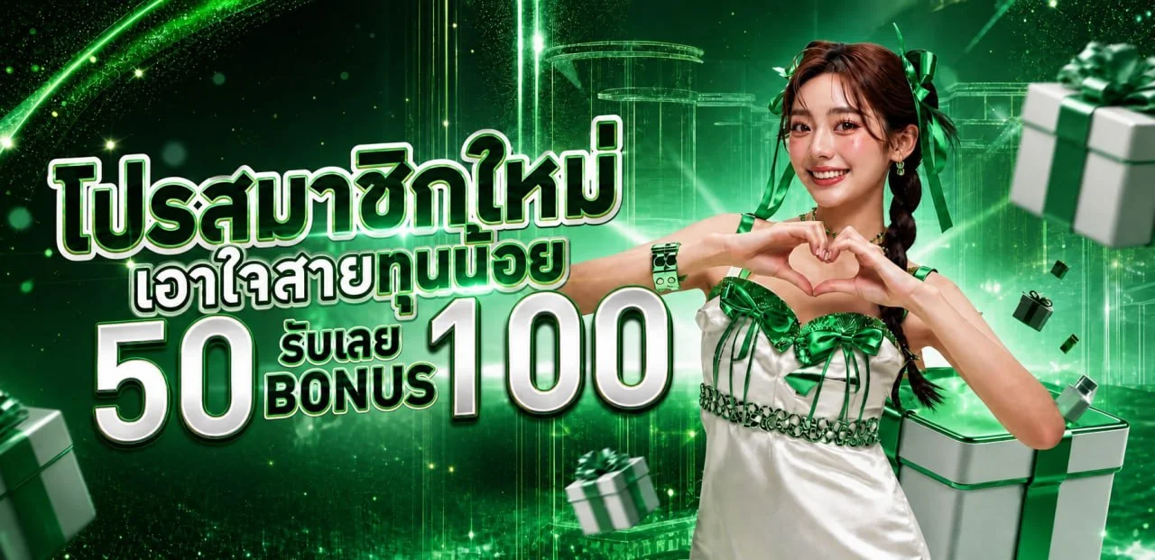 ASIAN899 เว็บสล็อต ฝากถอนออโต้ ทางเข้าล่าสุดและโปรโมชั่น